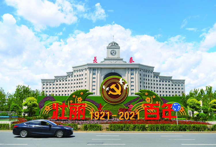 2021建党百年花坛图片图片