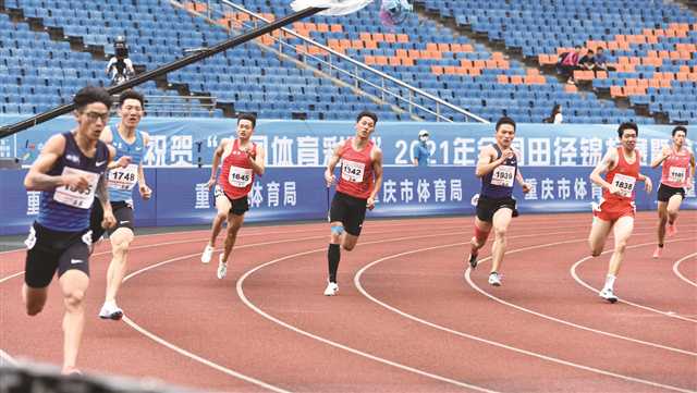 【城市远洋】全国田径锦标赛在重庆市奥体中心开赛