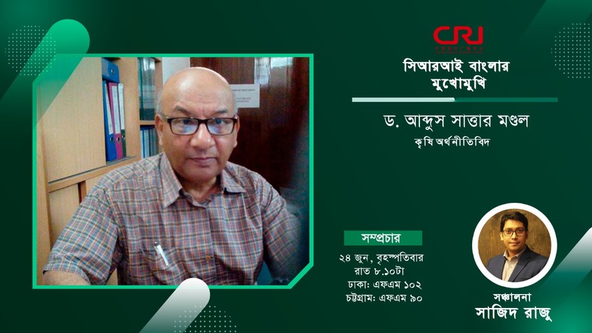 ‘এখনো জলাধারগুলোকে সংরক্ষণ করতে পারলে মৎস্য সম্পদের আরো সুফল পাওয়া সম্ভব।’_fororder_ingji