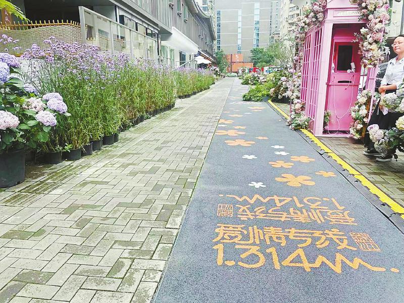 （转载）天府锦城“八街九坊十景”上新了——背街小巷变身网红打卡地