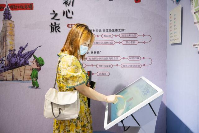 描绘文明宜居城市底色 展现全域旅游发展活力 张家港文旅主题展走进上海虹桥站