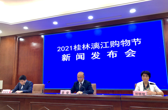 2021桂林漓江购物节将于6月25日启动