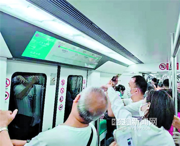 哈尔滨地铁2号线观光专列迎来首批乘客