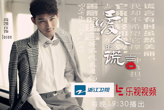 爱人谎言 ent.cri.cn