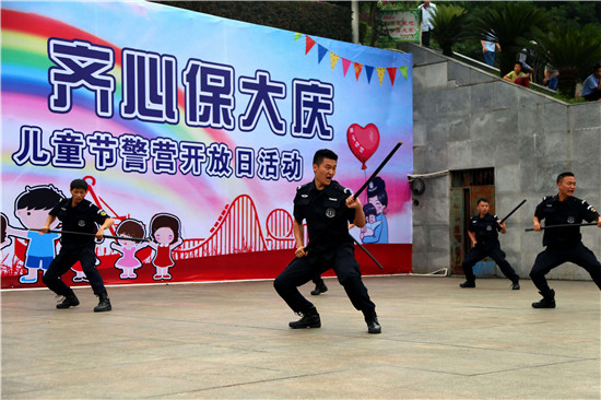 【法制安全】重慶雲陽公安開展警營開放日活動