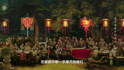 良宵盛会喜空前美术经典中的党史邀您走近油画良宵