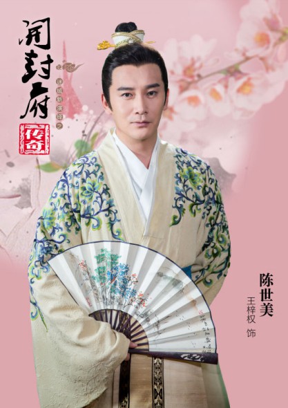 开封府传奇杀青王梓权晒龙头铡宣告落幕