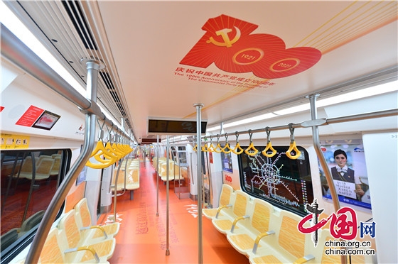 “百年崢嶸號”主題列車正式發車 成都地鐵打造“流動影像展”