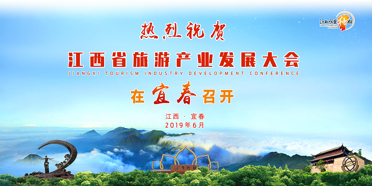 地步_fororder_尾巴1200X600