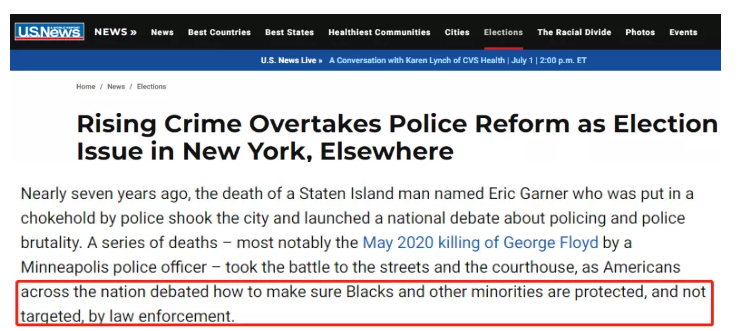 环球深观察丨美国警察系统改革难 难在这个根子太深