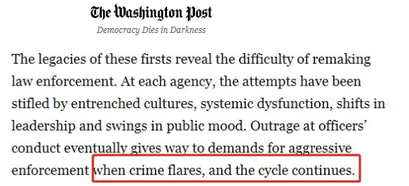 环球深观察丨美国警察系统改革难 难在这个根子太深