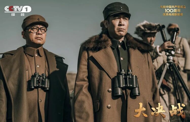 总台出品《大决战》今晚登陆CCTV-1黄金时间！