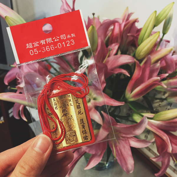 农历新年 感受台湾传统年味 农历新年 感受台湾传统年味