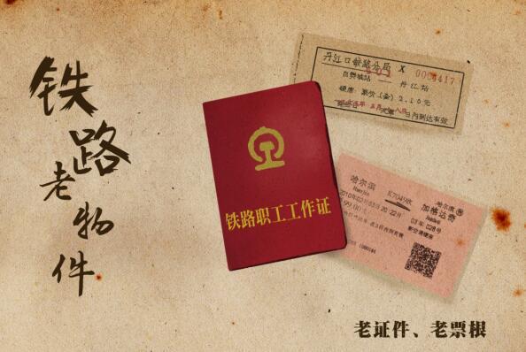 见证奋进历史 赓续百年初心