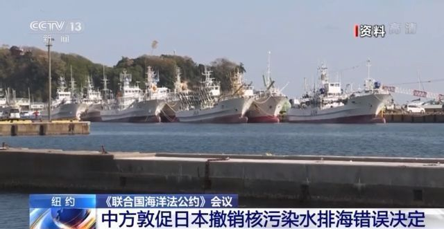 耿爽：中方敦促日本撤销核污染水排海错误决定