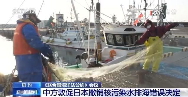 耿爽：中方敦促日本撤销核污染水排海错误决定