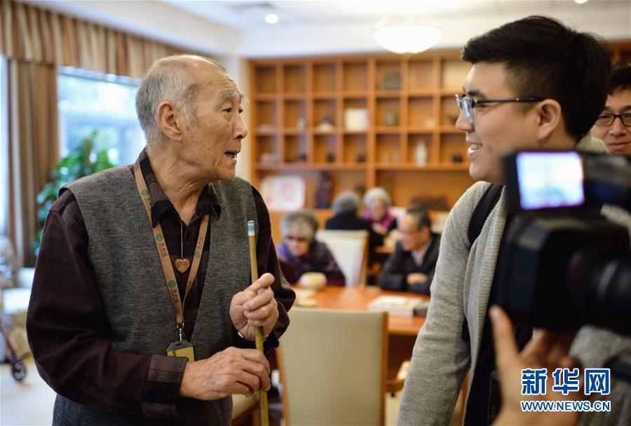 中外记者为中国式养老服务点赞