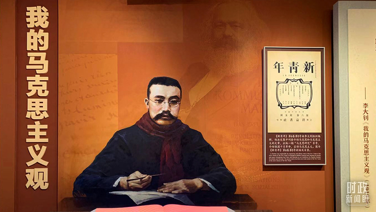 时政新闻眼丨一次特殊的中央政治局集体学习，习近平强调“五个始终坚持”_fororder_1624709931059_640_1000x563