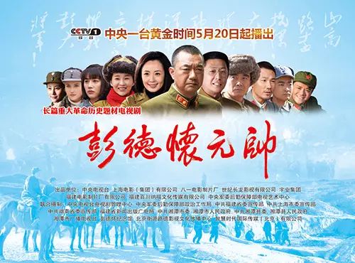 喜闻乐见这67部独具中国风格的中国文艺