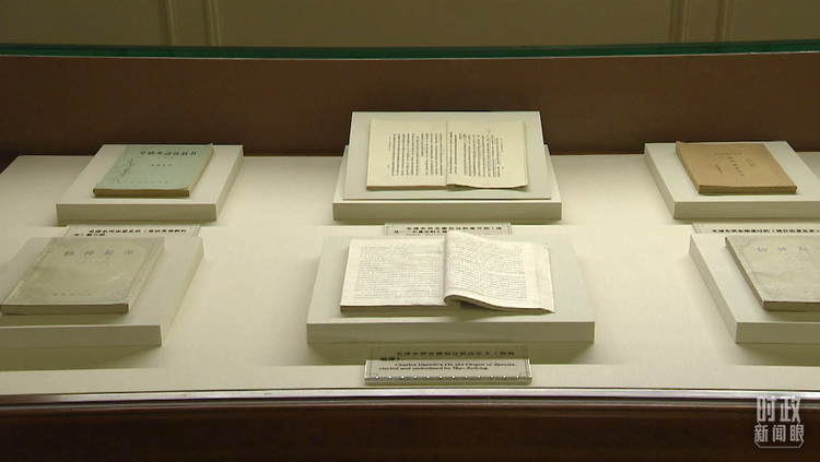 时政新闻眼丨一次特殊的中央政治局集体学习，习近平强调“五个始终坚持”_fororder_222