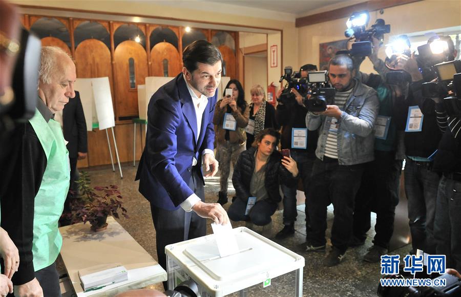 格鲁吉亚举行地方选举投票
