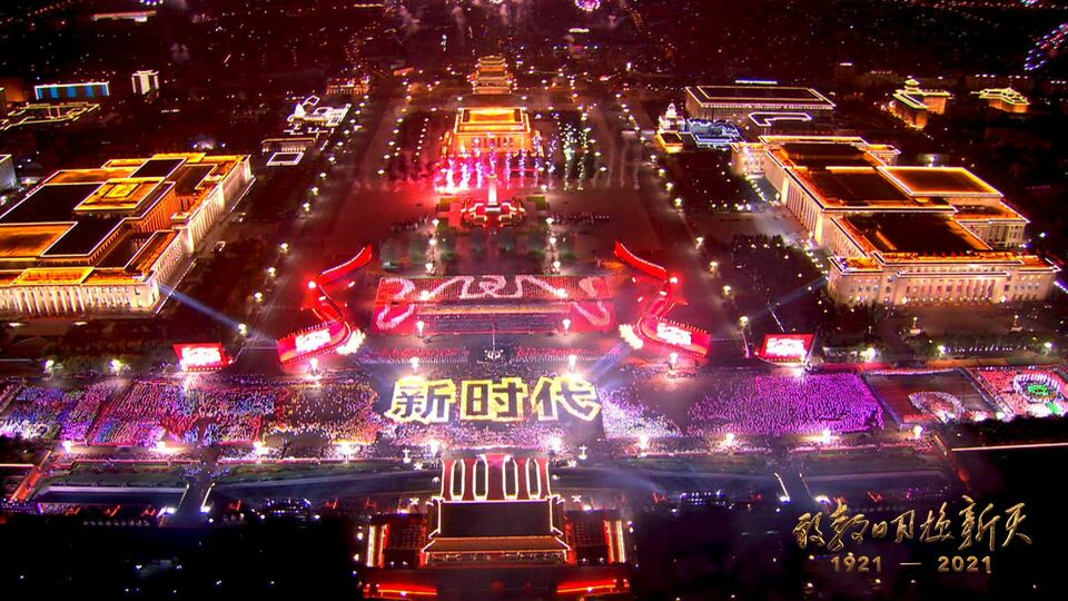 锐意进取,埋头苦干,凝聚起同心共筑中国梦的磅礴力量,激励全体中华