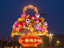 夜色璀璨 北京开启最美夜景