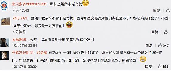 黄菡宣布退出《非诚》 揭秘黄菡离开《非诚勿扰》原因