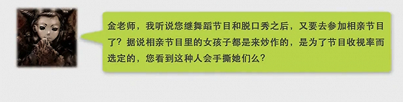 黄菡宣布退出《非诚》 揭秘黄菡离开《非诚勿扰》原因