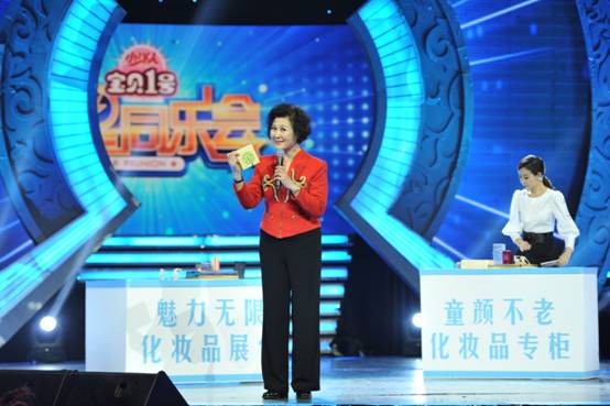 黄晓娟做客《明星同乐会》 好友金玉婷助阵