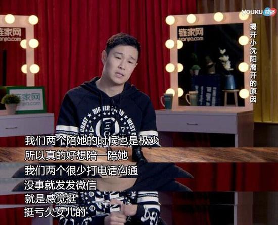 欢乐喜剧人2播量破3亿 揭小沈阳退赛原因