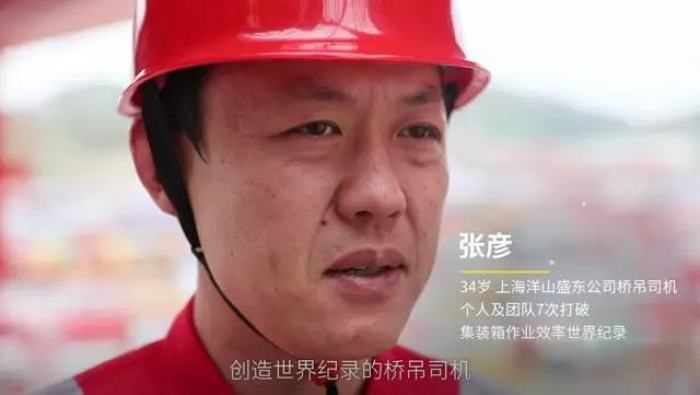 人民日报微视频《中国的红色梦想》