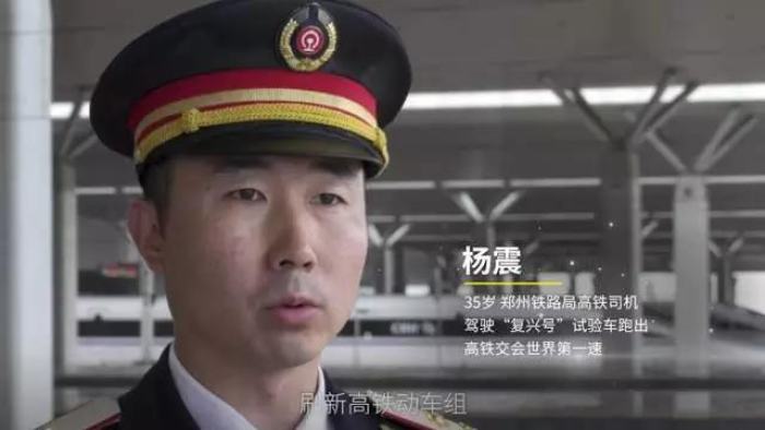 人民日报微视频《中国的红色梦想》