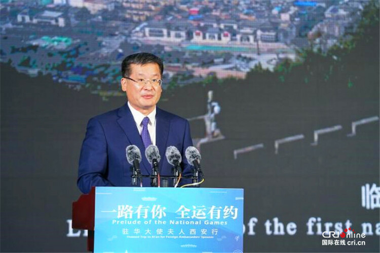 Perjalanan Bertema ke Xi'an bagi Para Istri Dubes Asing Dimulai_fororder_dubes3