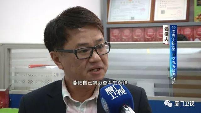 台灣青年關注十九大：讚大陸環境佳 要鼓勵更多同伴來“闖一闖”