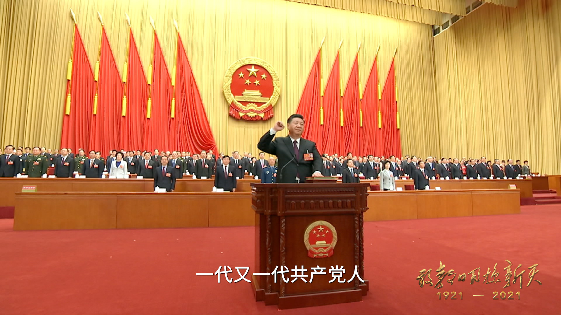 敢教日月换新天第十七集法安天下第十八集摆脱贫困速览