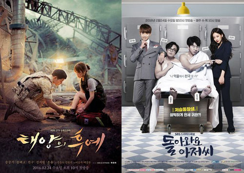 《后裔》宋仲基宋慧乔颜值爆灯 大胜Rain新剧