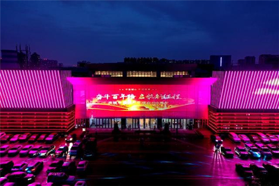 中国工业博物馆大跨度巨幅户外数字全息展演建党百年历程_fororder_全息1