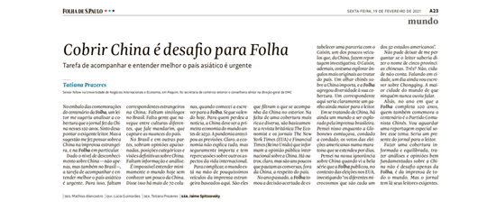 巴西百年《圣保罗页报》记录中国发展腾飞 见证中巴两国友好_fororder___172.100.100.3_temp_9500033_1_9500033_1_6012_b602976e-96d0-41fe-9ae6-906fa1a2a9ea