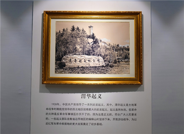 中国成立100年的画图片