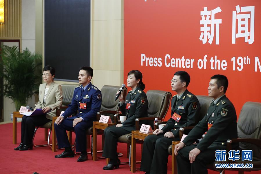 十九大新闻中心举行“中国特色强军之路迈出坚定步伐”集体采访