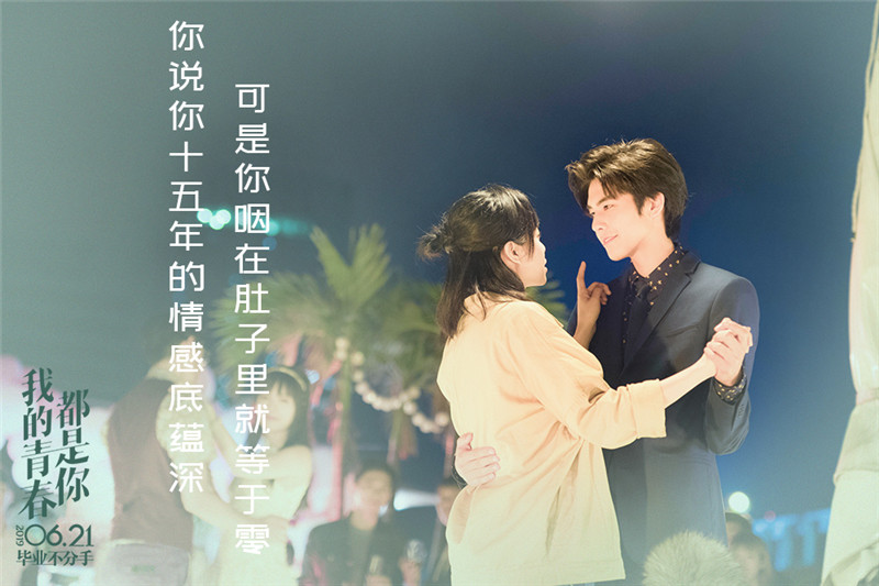 图片默认标题_fororder_方予可周林林舞会共舞