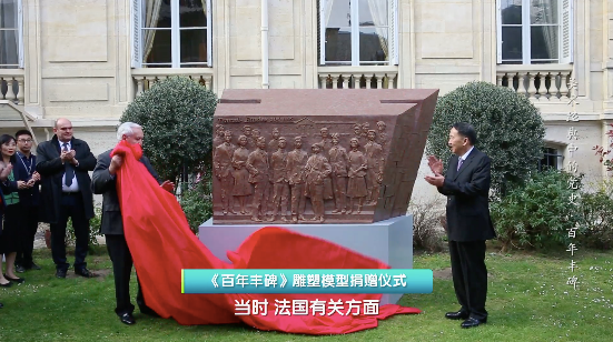 一百多年前，他们这样留法勤工俭学……｜《美术经典中的党史》邀您走近青铜浮雕作品《百年丰碑》……