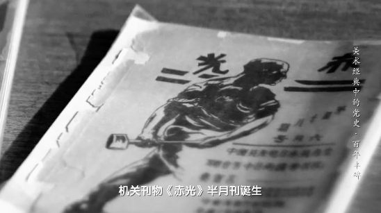 一百多年前，他们这样留法勤工俭学……｜《美术经典中的党史》邀您走近青铜浮雕作品《百年丰碑》……