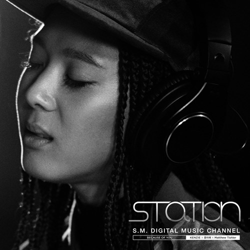 SM与尹美莱特别合作 公开STATION第三周新曲