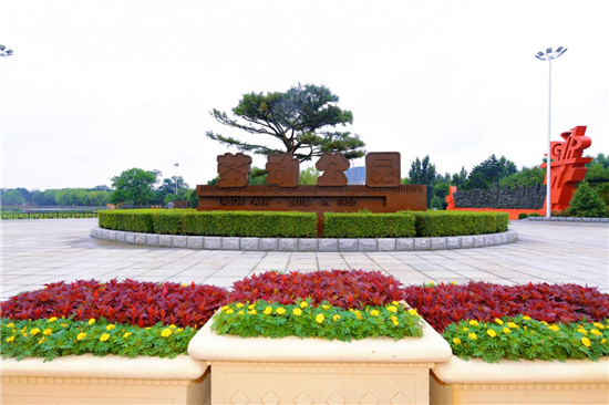 一期改造結束 瀋陽勞動公園將於7月1日開園_fororder_勞動公園1