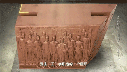 一百多年前，他们这样留法勤工俭学……｜《美术经典中的党史》邀您走近青铜浮雕作品《百年丰碑》……
