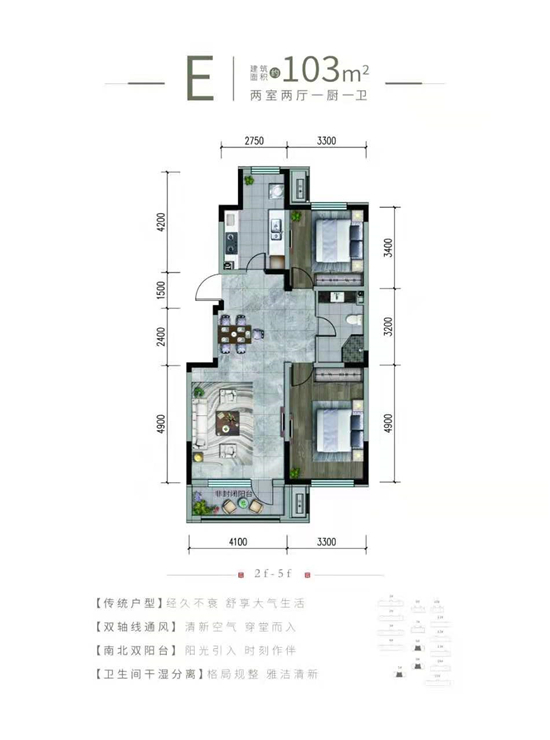 瀋陽城建北宸府精裝品質洋房上線啦_fororder_房産7