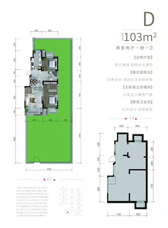 瀋陽城建北宸府精裝品質洋房上線啦_fororder_房産24