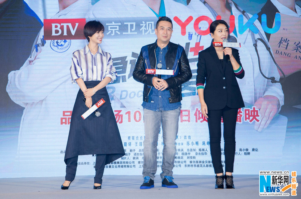 《急诊科医生》张嘉译王珞丹现场开讲急救课堂